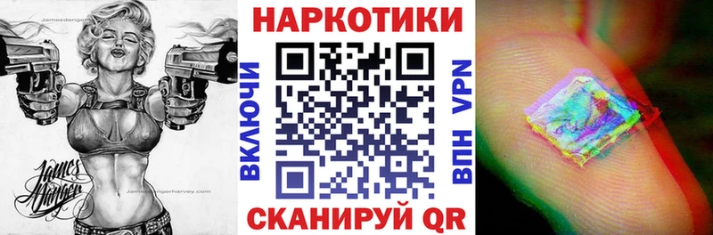 Продажа наркотиков Зуевка Cocaine  МЕФ  Амфетамин  Канабис 
