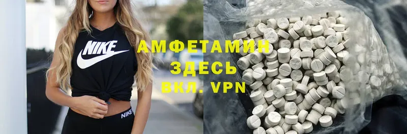 Amphetamine Premium  darknet какой сайт  Зуевка 