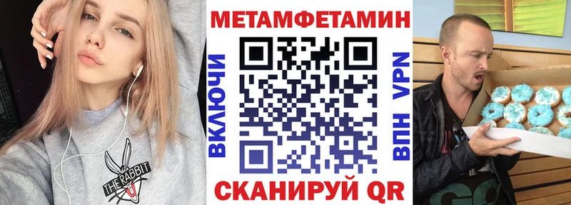 АМФЕТАМИН 98%  где можно купить   МЕГА   Зуевка 