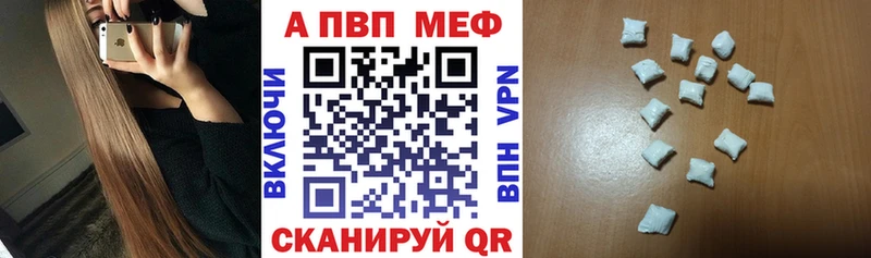 Alfa_PVP VHQ наркотики Зуевка