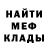 Canna-Cookies конопля Lexa Martynov