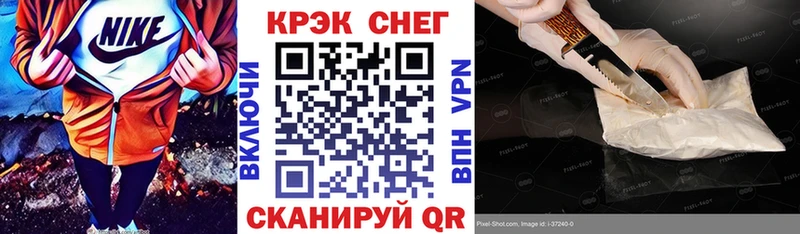 КОКАИН Колумбийский  даркнет сайт  hydra   Зуевка 