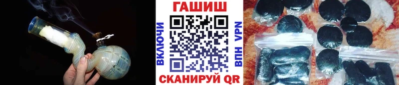 ГАШ Изолятор  где купить   Зуевка 