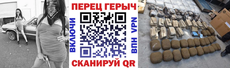 Героин герыч  Зуевка 