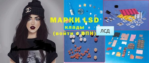 марихуана Лихославль