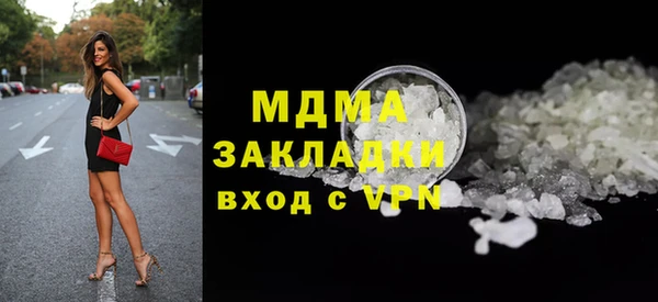 марихуана Лихославль