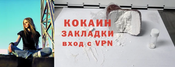герыч Медвежьегорск