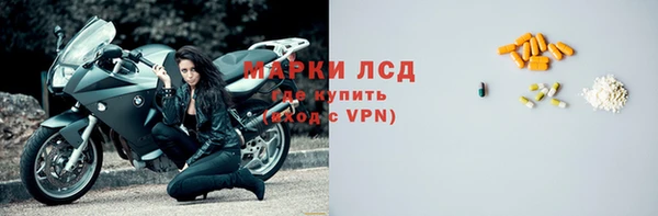 мяу мяу мука Лиски