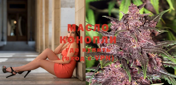 каннабис Майский