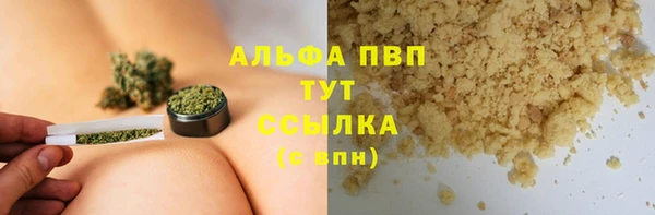 марихуана Лихославль