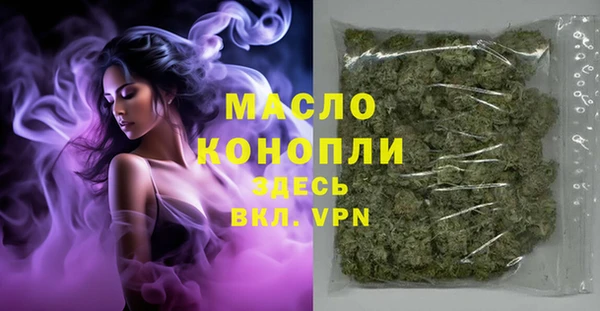 марихуана Лихославль