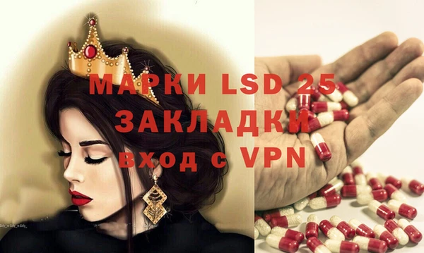jwh Магас