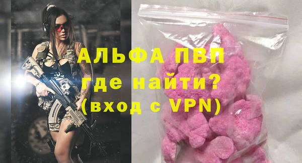 марихуана Лихославль