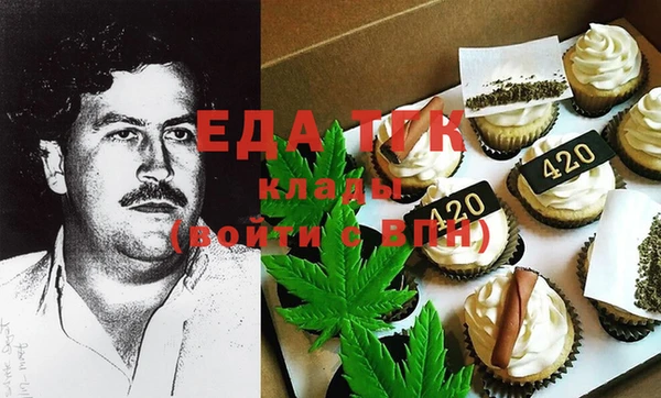 COCAINE Ишимбай
