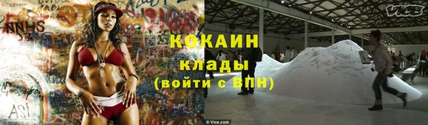 каннабис Майский