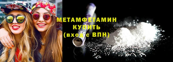 мяу мяу мука Лиски