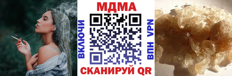 МДМА молли  Зуевка 