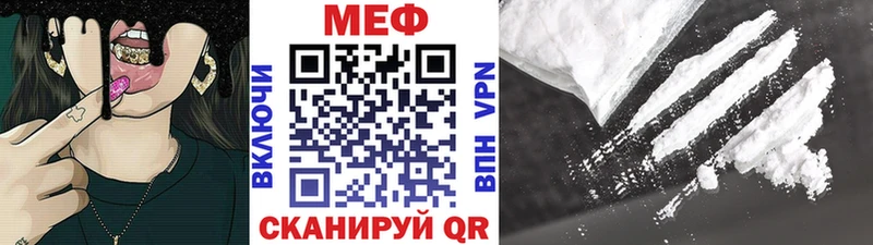 Мефедрон кристаллы  мега зеркало  Зуевка  где найти наркотики 
