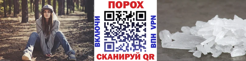 ссылка на мегу ONION  Зуевка  Первитин кристалл  наркотики 