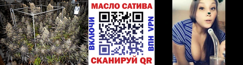 OMG онион  Зуевка  ТГК гашишное масло 