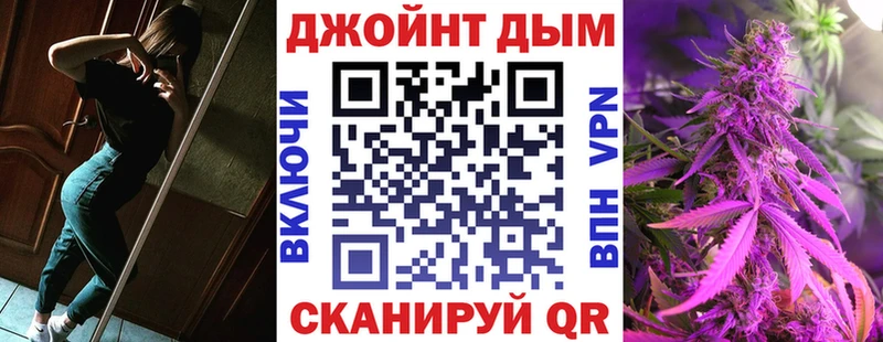 Бошки Шишки гибрид  как найти закладки  Зуевка 